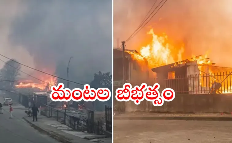 చిలీలో కార్చిచ్చు.. 18 మంది మృతి