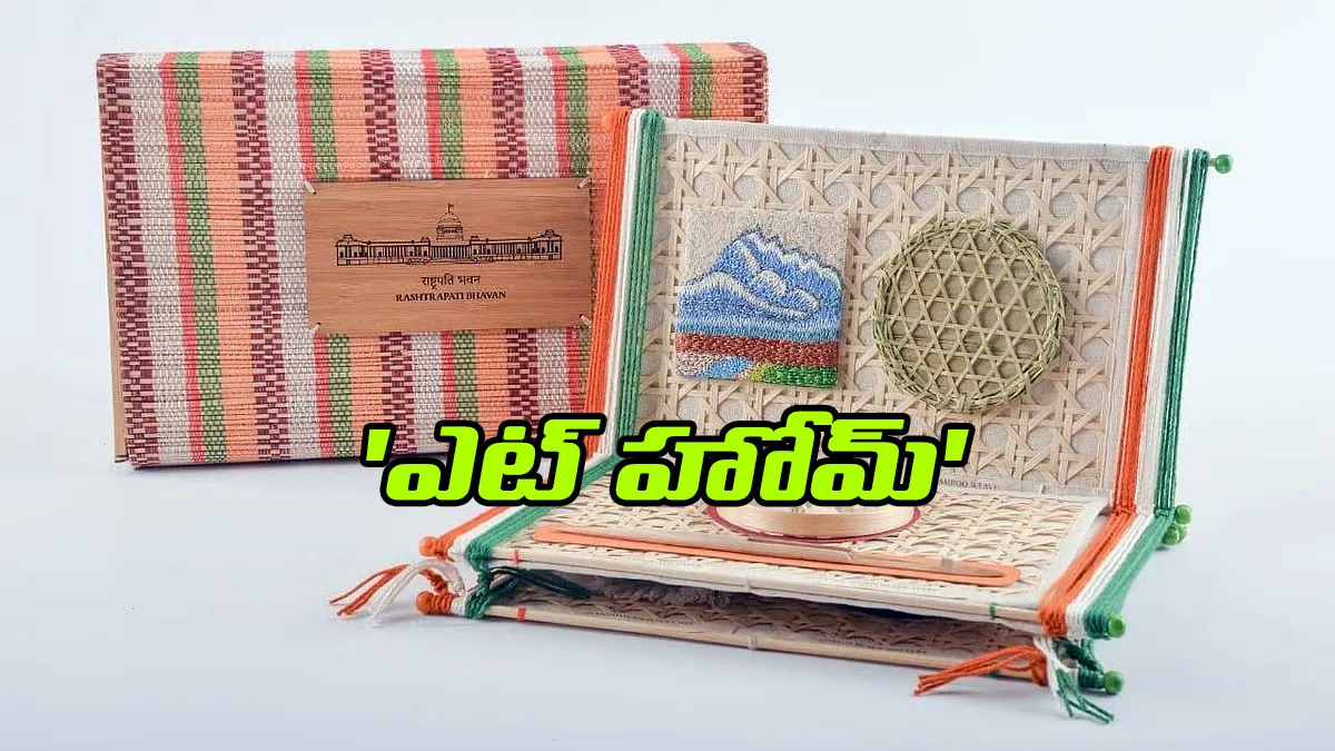 Republic Day 2026: President's Republic Day At Home card this year serves