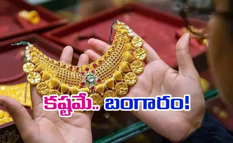 Gold Price Hike Again in India Know The Latest Details
