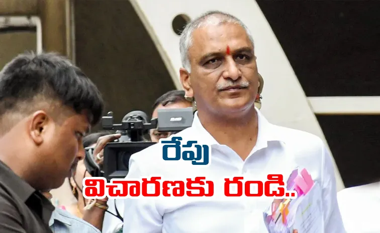 SIT Given Notice To Harish Rao In Phone Tapping Case