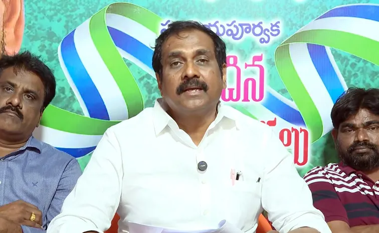 YSRCP Kurasala Kanna Babu Serious On Chandrababu Govt