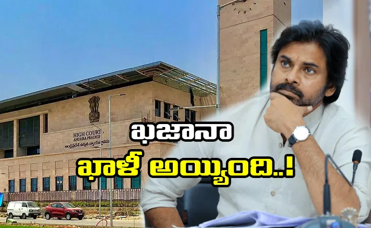 Pawan Kalyan Panchayati Raj Department Says Treasury Empty, No Funds for Salaries