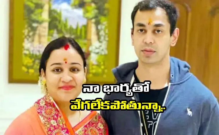 Mulayam Singh Younger Son Prateek Yadav To Divorce Wife Aparna