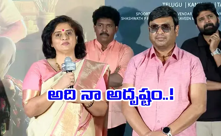 Tollywood actor Vk Naresh Comments about Pavitra Lokesh