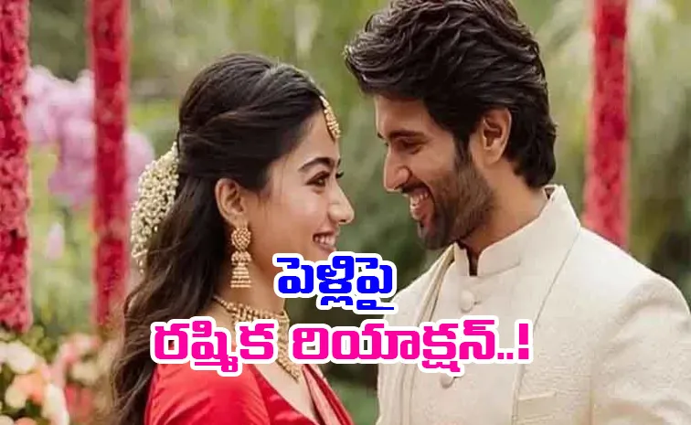 Rashmika Mandanna Reacts On Marriage rumours with vijay devarakonda