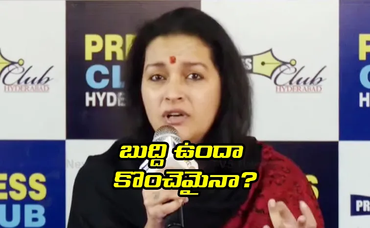 Renu Desai Press Meet Latest On Dog Issue