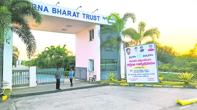 సర్పంచులకు శిక్షణ