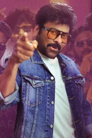 Mana Shankara Vara Prasad Garu Record collections in just 8 days3