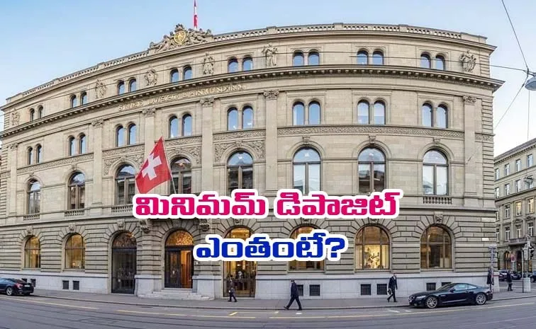 How Much Interest Can Be Earned by Keeping Money in Swiss Banks1