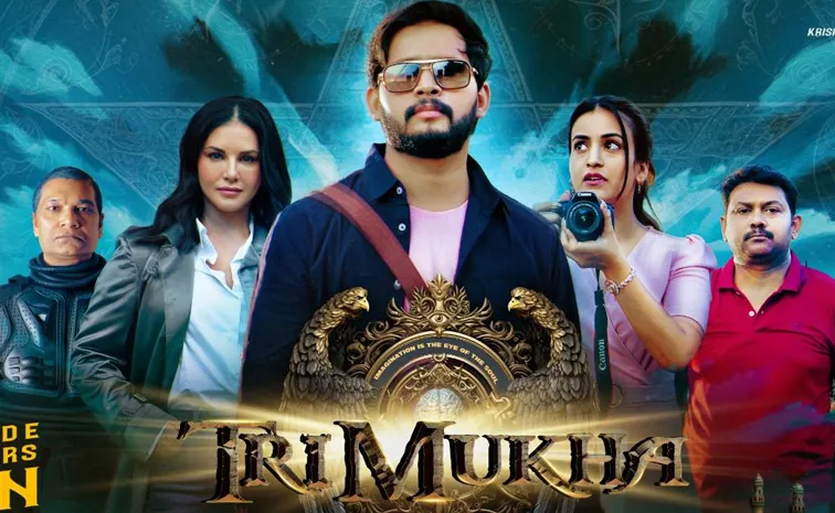 Trimukha Movie Latest Release Update