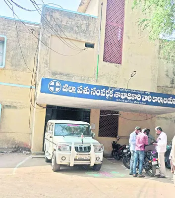 నేడు జిల్లాకు ఆడిట్‌ బృందం రాక 
