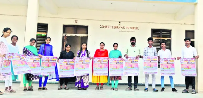 5 నుంచి పీడీఎస్‌యూ రాష్ట్ర మహాసభలు 