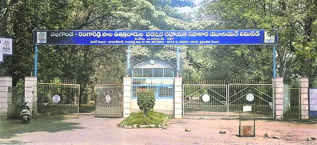 అవిశ్వాస గళం!