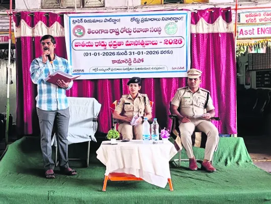 ఆర్టీసీలో రోడ్డు భద్రత మాసోత్సవాలు ప్రారంభం
