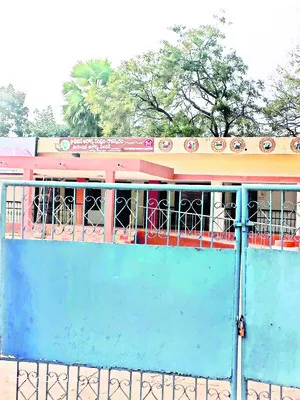 మధ్యాహ్నమే పీహెచ్‌సీకి తాళం