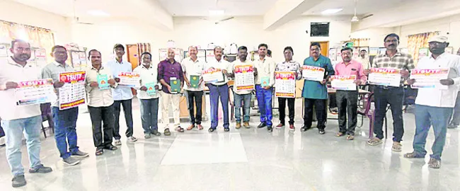 విద్య బలోపేతానికి కృషి చేయాలి