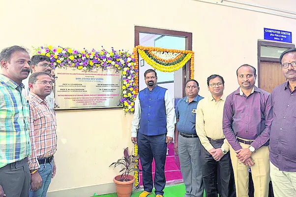 ఆర్జీయూకేటీలో ఐఐఈడీ సెల్‌