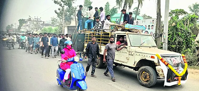 అశ్రునయనాలతో రాము మృతదేహం ఊరేగింపు 