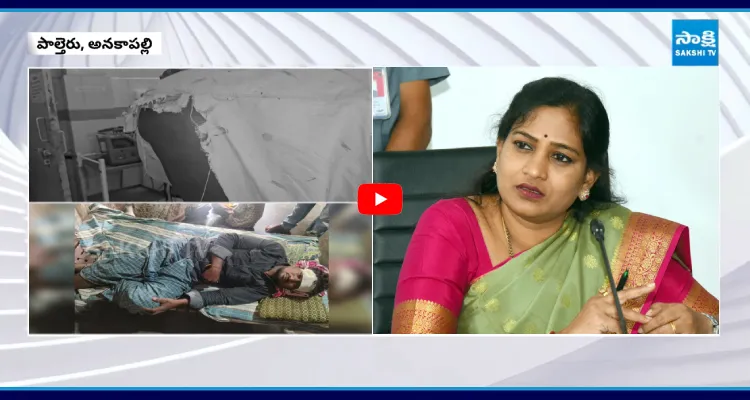 హోంమంత్రి అనిత ఇలాకాలో కొట్టుకున్న టీడీపీ నేతలు