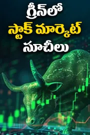 Stock Market Update 2nd January 2026