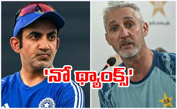 టీమిండియా కోచ్‌ పదవి ఆఫర్‌.. సున్నితంగా తిరస్కరించిన పాక్‌ మాజీ కోచ్‌..!