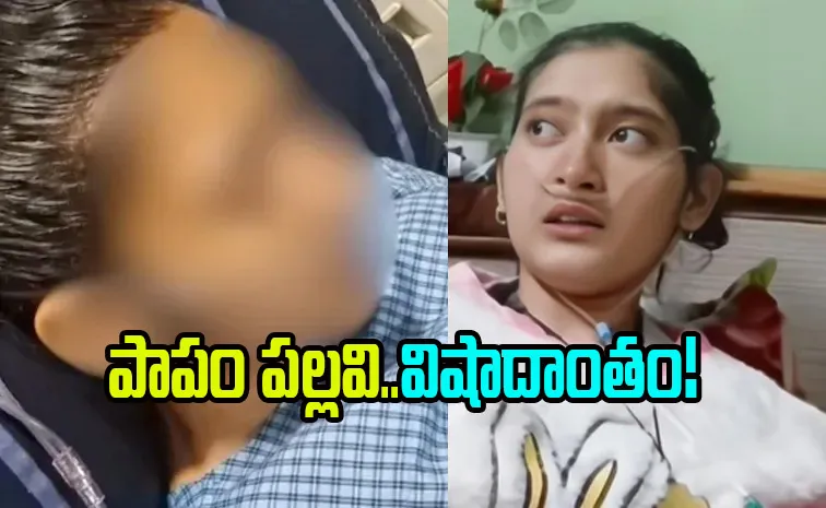 ధర్మశాలలో ర్యాగింగ్‌ భూతం : పోరాడి ఓడిన  19 ఏళ్ల పల్లవి