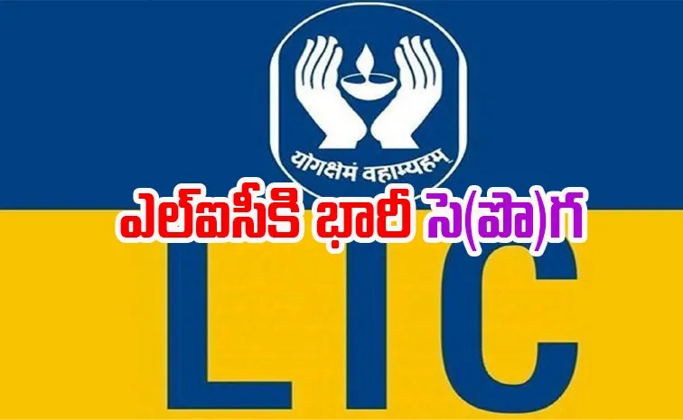LIC loses Rs 11500 crore as ITC shares 14pc down in two days check why