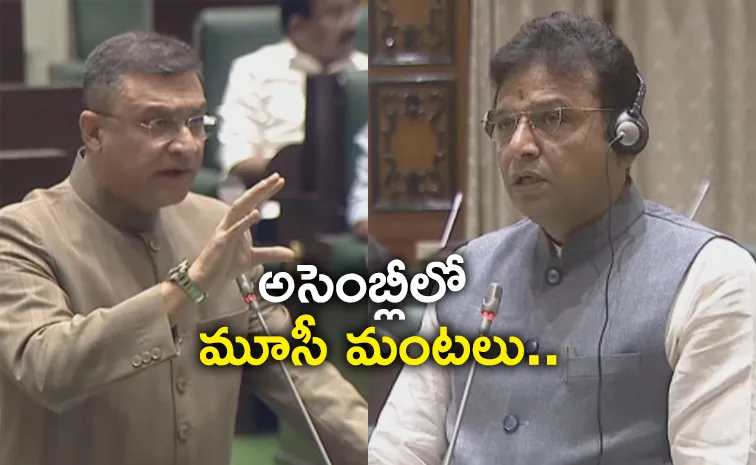 MIM MLA Akbaruddin Questioned On Musi Project In Assembly