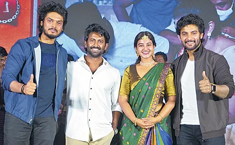 Nilakanta Moive Pre-Release Event