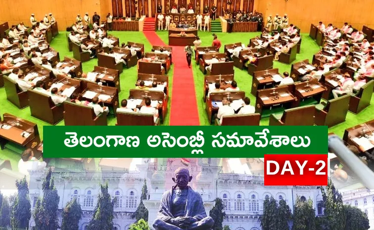 తెలంగాణ అసెంబ్లీ: యూరియా కొరతపై బీఆర్‌ఎస్‌ ఆందోళన