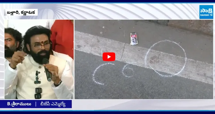 Ballari: గాలి జనార్దన్రెడ్డి, శ్రీరాములు సహా 10 మందిపై కేసు నమోదు