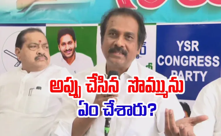 YSRCP Leader Kurasala Kannababu Takes On Chandrababu