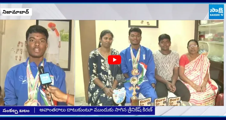 Nizamabad : అంగవైకల్యం అడ్డస్తున్నా.. సంకల్ప బలం ఉంటే చాలు