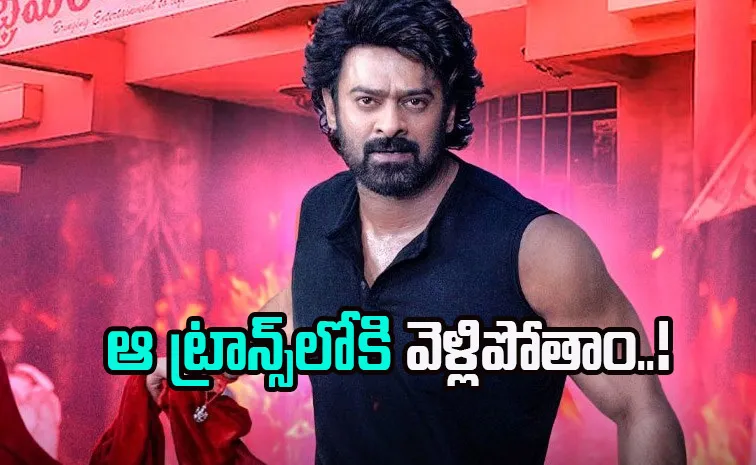 'ఆ 15 నిమిషాల పాత్ర.. మిమ్మల్ని మెస్మరైజ్ చేస్తుంది'..  ది రాజాసాబ్ డైరెక్టర్