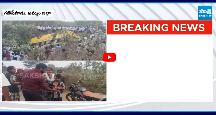 Khammam : కాలువలో స్కూల్ బస్సు బోల్తా