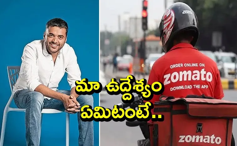 10 నిమిషాల్లో డెలివరీ: స్పందించిన జొమాటో సీఈఓ