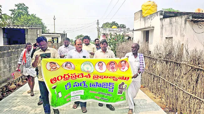 ఇదేమి