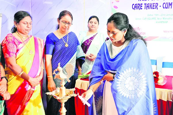 శిక్షణ తరగతులు ప్రారంభం