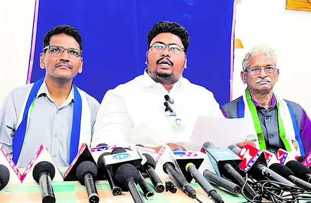 ‘డబ్బు వసూళ్లపై  విచారణ చేయాలి’