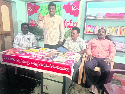 అప్పలరాజుపై అక్రమ కేసులను ఎత్తి వేయాలి 