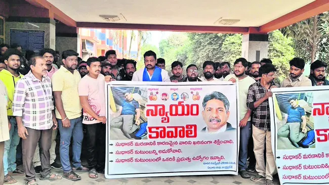 పోస్టుమార్టం అడ్డుకుని నిరసన