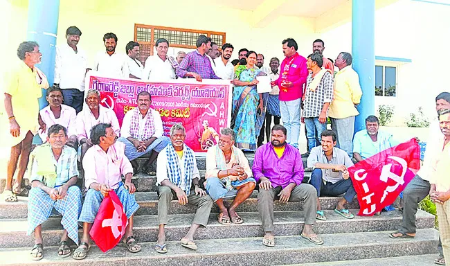 లేబర్‌ కోడ్‌లను రద్దు చేయాలి 