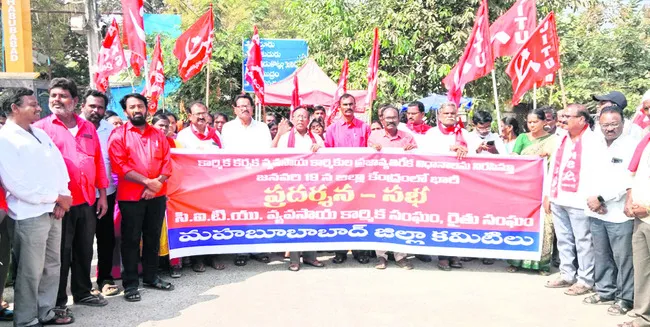 ప్రజల హక్కులను హరిస్తున్న కేంద్రం