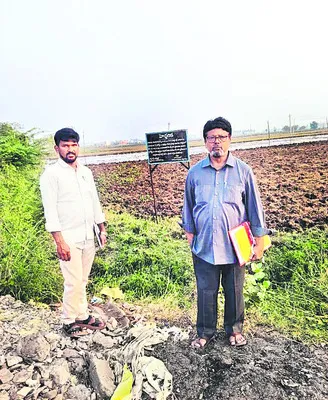 వక్ఫ్‌ భూములు ఆక్రమించిన వారిపై చర్యలు తీసుకోండి 