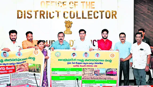 ధాన్యం కొనుగోలు కేంద్రాలు ప్రారంభించండి