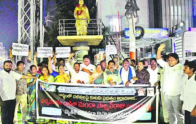 సాల్మన్‌ది ప్రభుత్వ హత్యే 