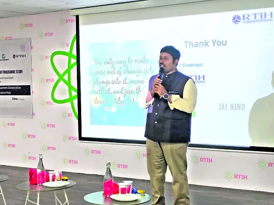 ఆర్‌టీఐహెచ్‌కు వీఎంఆర్‌డీఏ మద్దతు