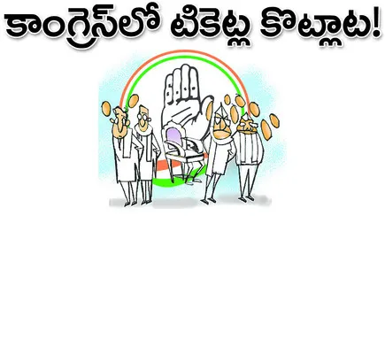 ● మున్సిపల్‌ ఎన్నికల్లో భారీగా ఆశావహులు ● ఒక్కో వార్డు 