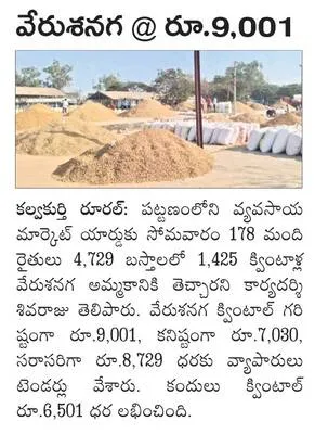 ప్రజావాణికి 40 వినతులు 
