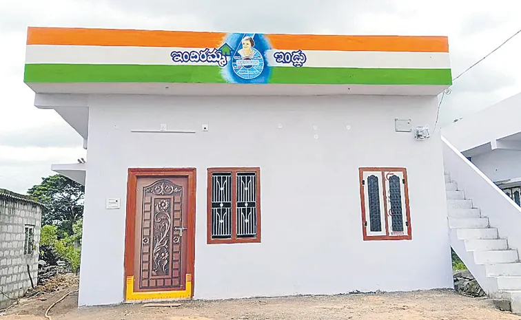 Confusion in Indiramma housing scheme with Having Car